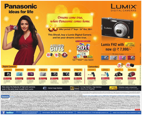 Panasonic Lumix
